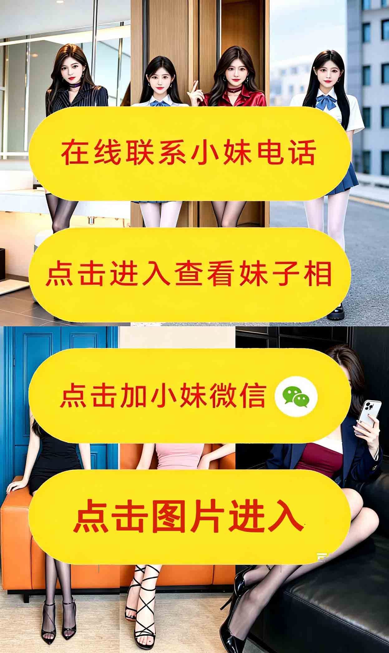 即将跳转...